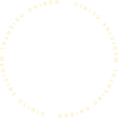 Nobino Oriental Medicine Clinic
